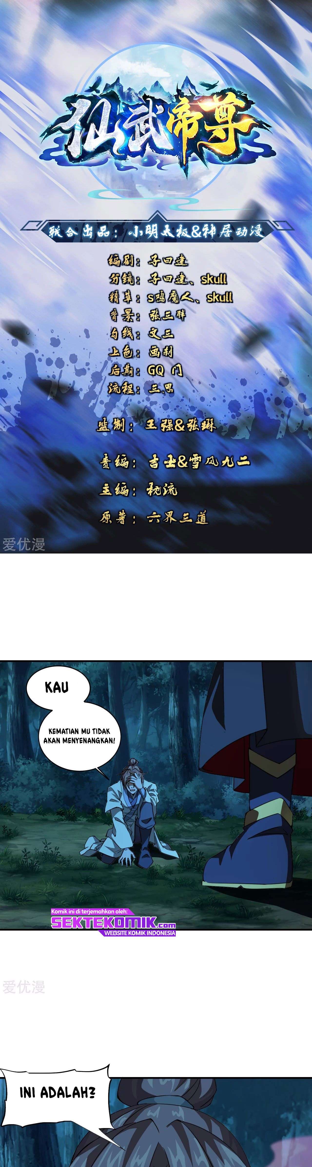 Xianwu Dizun Chapter 142 Gambar 2